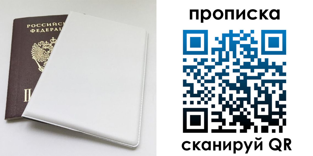временная регистрация поиск в Богучаре