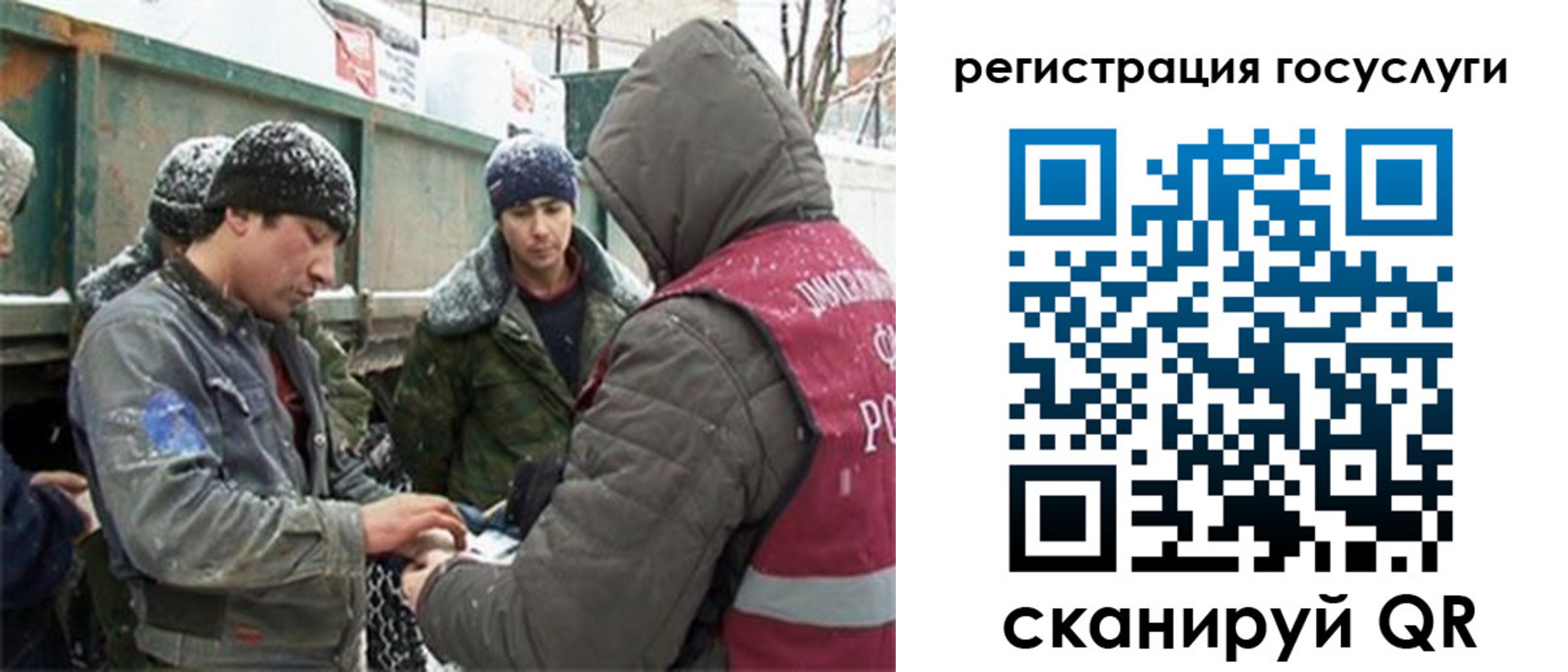 регистрация для дет. сада в Богучаре