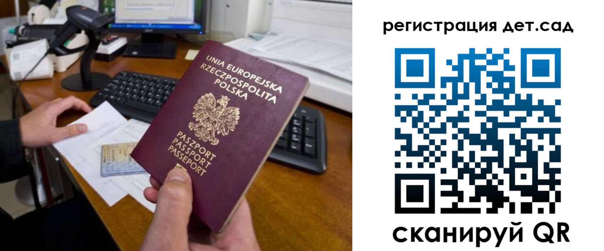 временная регистрация законно в Богучаре