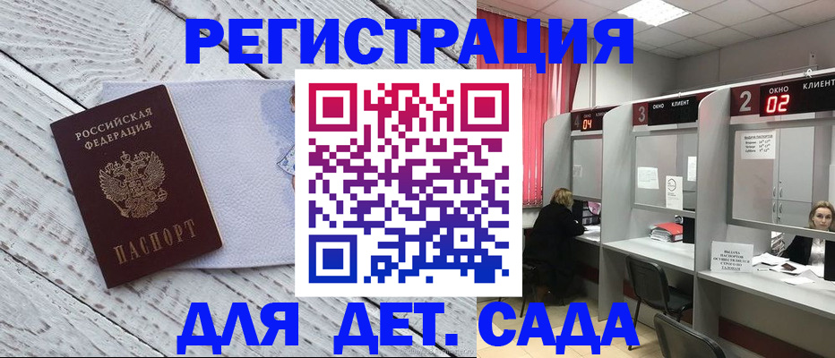 регистрация в Богучаре