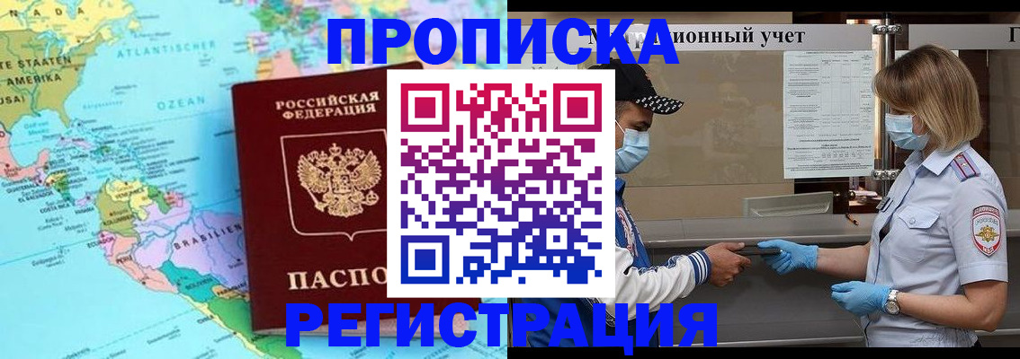 найти адрес прописки в Богучаре